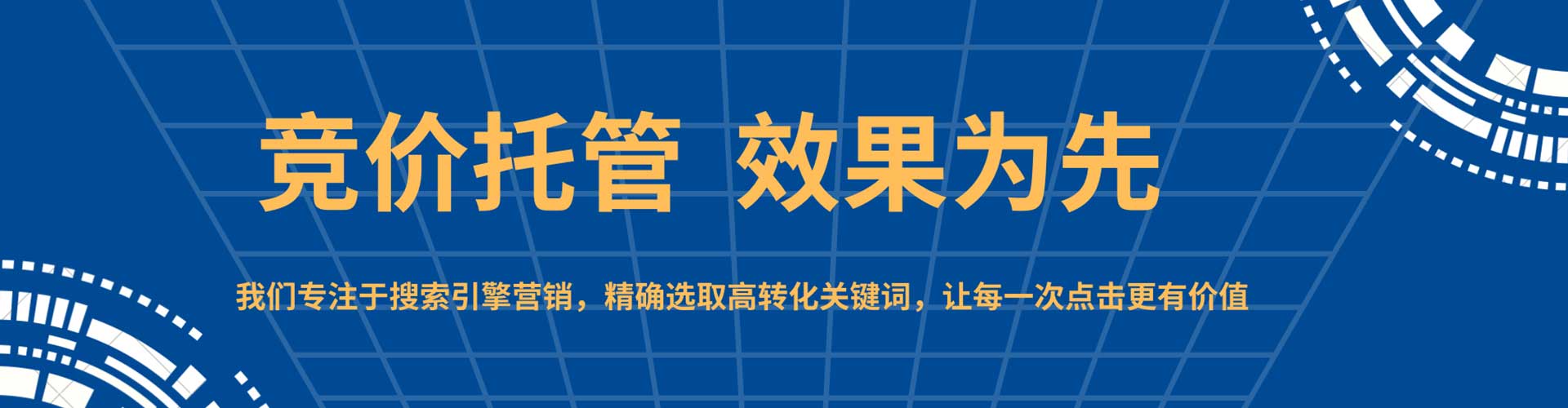 黄石信息流开户
