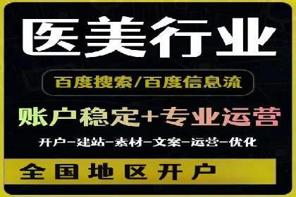 从零开始，SEM竞价案例教学